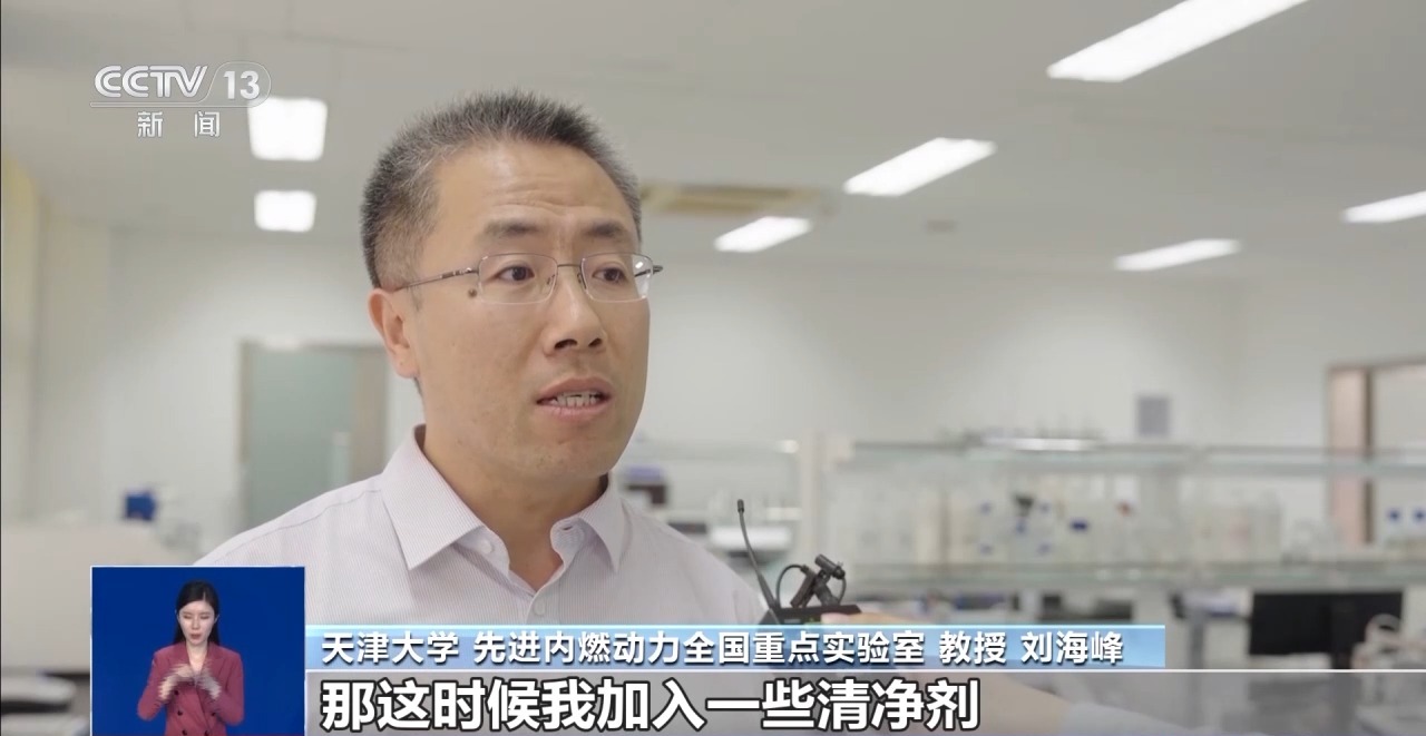 “燃油宝”真能让一箱油顶一箱半用吗