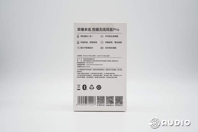 拆解报告:荣耀亲选 悦喔无线耳鼠Pro